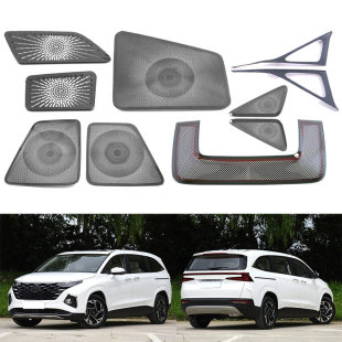 Подходит для аудио-динамика Hyundai 21 Custo, панель спикера, чехол пыли передний треугольник, рамка