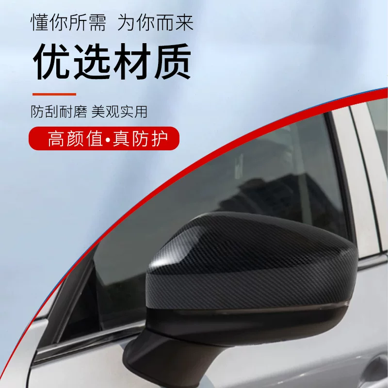 Подходит для 23-24 Lexus LBX крышка заднего зеркала обшивка корпуса зеркала карбоновый узор отражатель декоративный