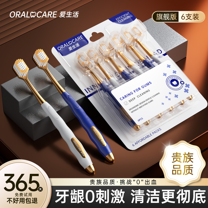 Toothbrush with Soft Bristles for Adults, Women and Men, High-End Wide Head, Gum Protection, Travel Portable, Flagship Store Genuine Product, Same Model as Sam's Club