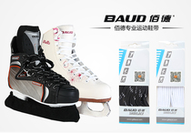 Baide ice skate shoes shoelaces Figure skating shoelaces Ice hockey knife shoelaces Pattern ice skate shoes