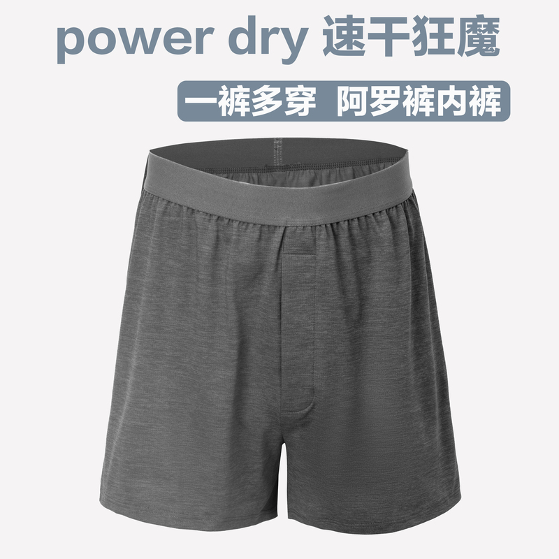 Three Pairs of Power Dry Quick-Drying Sweat-Wicking Upf50+ Arrow Pants Summer Loose Men's Boxer Shorts Three Pairs of Power Dry Quick-Drying Sweat-Wicking Upf50+ Arrow Pants Summer Loose Men's Boxer Shorts