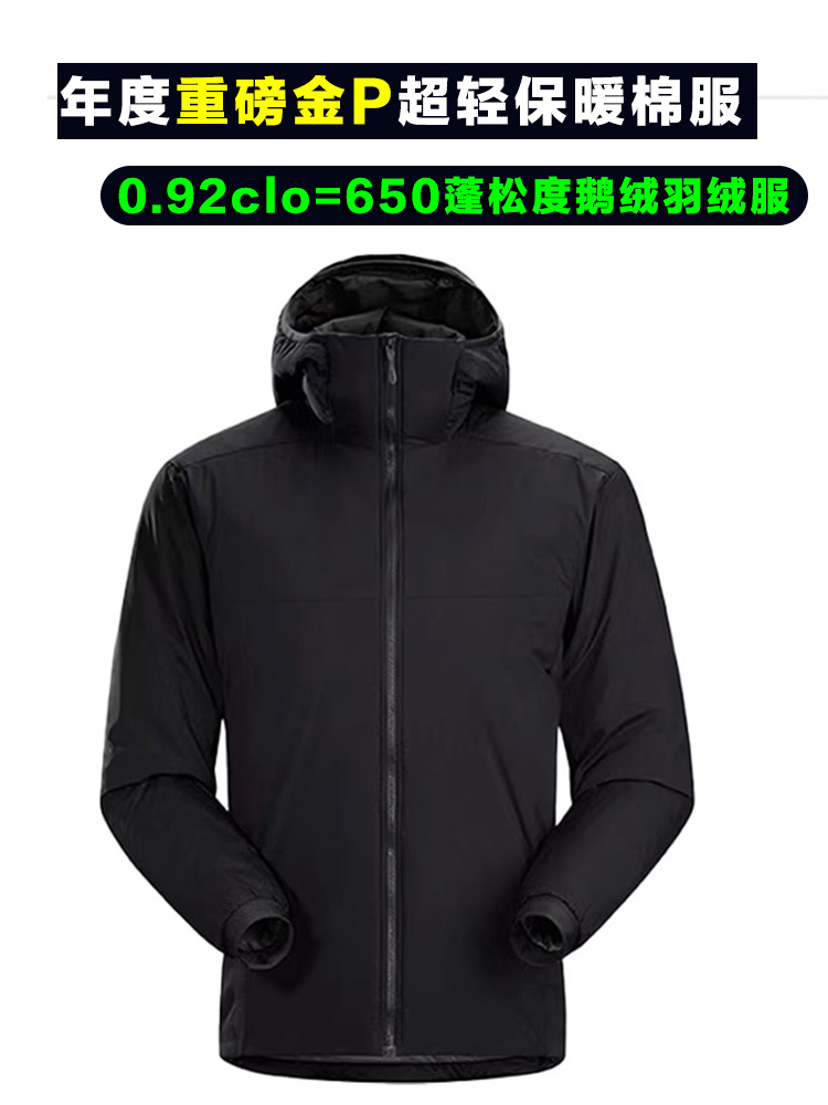 100g gold P stuffed outdoor with cap version male style ultra-light warm down windproof cotton suit-Taobao