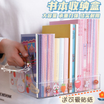 Book storage artifact large capacity transparent acrylic storage box desktop cosmetics stationery miscellaneous items storage box