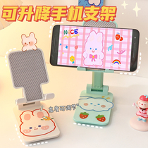 Cute creative mobile phone bracket desktop adjustable lift back sticker stable office tablet lazy aluminum alloy