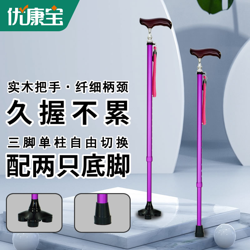 Exit Japan Old age Walking Stick Old stick Anti-slip telescopic cane Solid wood light non-slip Crutch Aluminum Alloy Stick