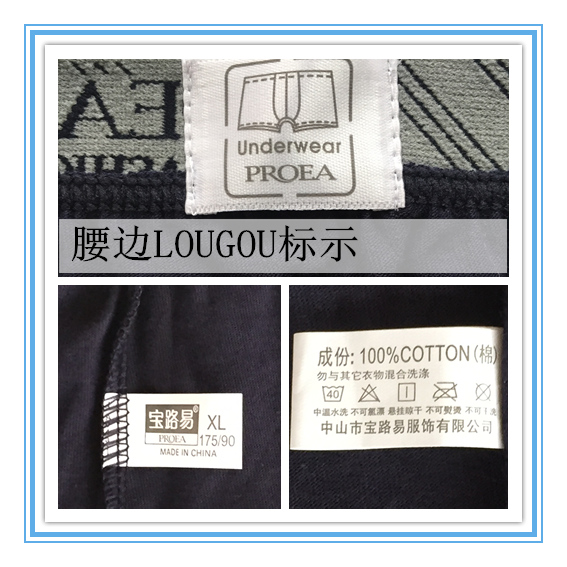 Bao Luyi quần đùi nam tóm tắt hộp quà tặng đầy đủ cotton thoáng khí thanh niên boxer đầu trong quần lót nam 5028 quần lót nữ
