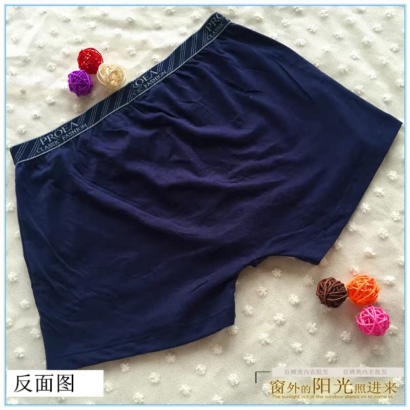 Bao Luyi quần đùi nam tóm tắt hộp quà tặng đầy đủ cotton thoáng khí thanh niên boxer đầu trong quần lót nam 5028 quần lót nữ