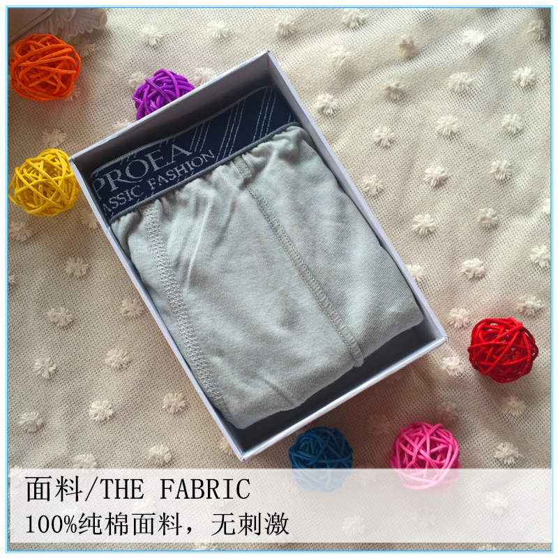 Bao Luyi quần đùi nam tóm tắt hộp quà tặng đầy đủ cotton thoáng khí thanh niên boxer đầu trong quần lót nam 5028 quần lót nữ