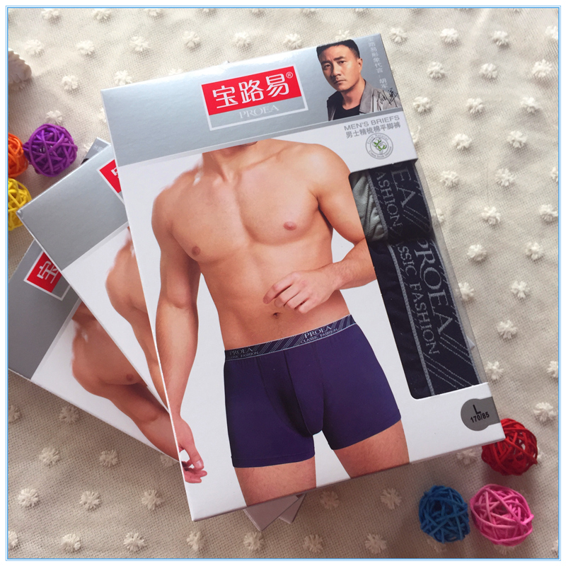 Bao Luyi quần đùi nam tóm tắt hộp quà tặng đầy đủ cotton thoáng khí thanh niên boxer đầu trong quần lót nam 5028 quần lót nữ