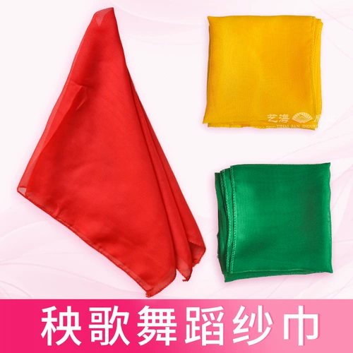 Jiazhou Yangge Dance Silk Scarf Slip Scarf Dancing Dancing Hubei Towers Ball Drum Red Silk Tibetan Plaza Dance