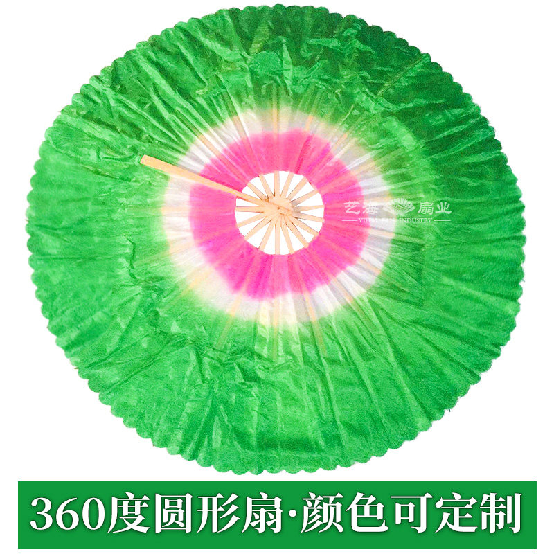 5 minimum order Weishan Lake dance fan 360-degree round fan chant lotus fan Jiaozhou Yangko fan dance fan double-sided fan