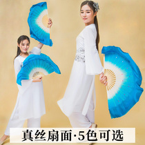 Dance fan Silk square dance fan double-sided fan Adult gradient color Jiaozhou Yangge fan dance national dance performance fan