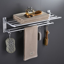 Space aluminum bathroom wall-mounted towel rack-free toilet toilet rack folding towel rack bathroom set