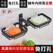 Punch-free soap box drain space aluminum toilet bathroom soap box soap holder soap net basket soap holder