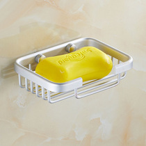 Changxing space aluminum soap box toilet soap rack bathroom bathroom bathroom hardware hanger soap net hotel soap dish