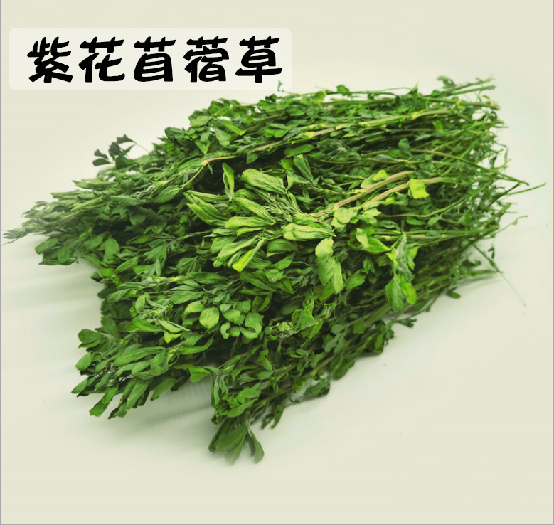 22 years new alfalfa grass hay rabbit grass fresh young rabbit food totoro Dutch pig grass feed 1kg