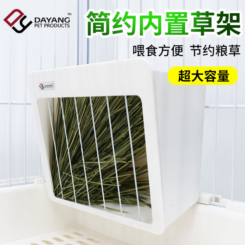 Rabbit Eating Grass Divine Instrumental Dayang New Built-in Rabbit Grass Rack Can Hang Large Capacity Anti-Pickpocketing Grass Pig Dutch Pig Grass Basin