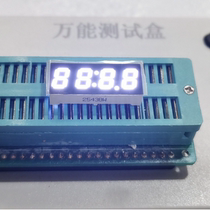 0-25-inch four clock nixie tube white light 2543AW co-yin BW common 4-bit clock high quality