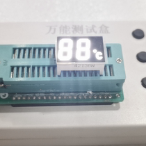 Manufacturer Direct 0 4-inch two with temperature display nixie tube white light 4213AW co-yin BW common