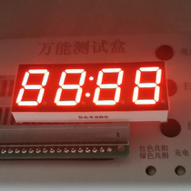 0 56-inch four-digit clock digital tube 5643AS Yin 5463BS Gongyang bright red light