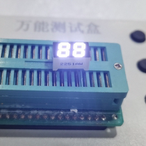 Manufacturer direct 0 25 inches double digits code tube 2521AW coyin BW common 2 bits white light high quality