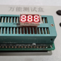 Manufacturer direct sales 0 25 inches triple-digit code tube 2531AS coyin BS coyang 3 bits high brightness red light