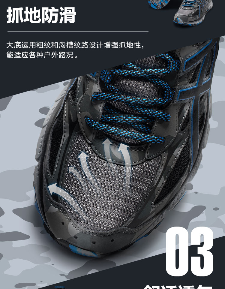 Giày thể thao nam ASICS yasehi Giày chạy bộ xuyên quốc gia Giày thể thao ngụy trang GEL-SCRAM3 T6K2N-9690 giày thể dục