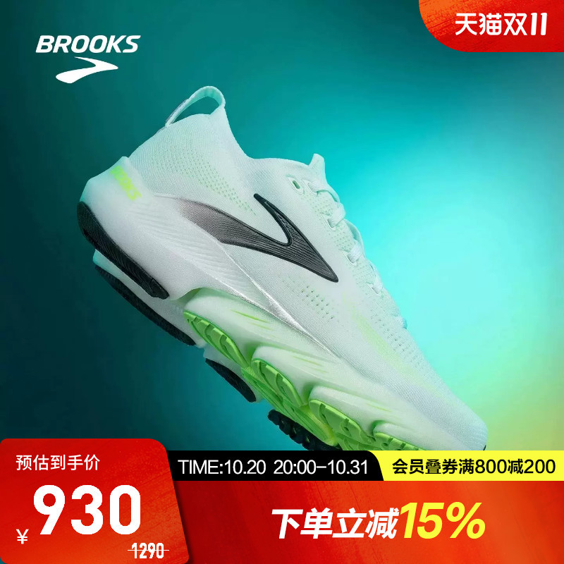 Brooks Glycerin Flex Soft-Soled Running Shoes for Men and Women, Professional Sports Breathable Shoes Brooks Glycerin Flex Soft-Soled Running Shoes for Men and Women, Professional Sports Breathable Shoes