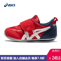 Giày trẻ em ASICS / Yasehi Giày trẻ sơ sinh cho nam và nữ giày thể thao Velcro 1144A026-600 - Giày dép trẻ em / Giầy trẻ giày thể thao trẻ em nữ