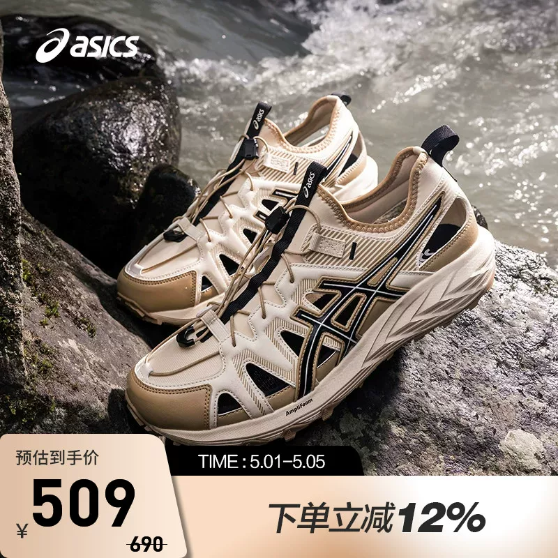 Сандалии для отдыха ASICS GEL-SONOMA SE водонепроницаемые ботинки для походов без пола унисекс серия 1203A670