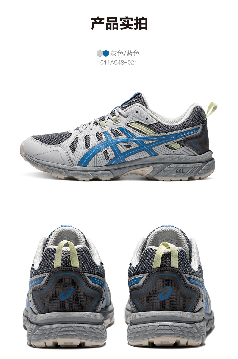 ASICS интерьер Седан мужская обувь напрямик Кроссовки гель-предприятие 7 мкх на открытом воздухе движение 1011A948-021 Asics / Asics 