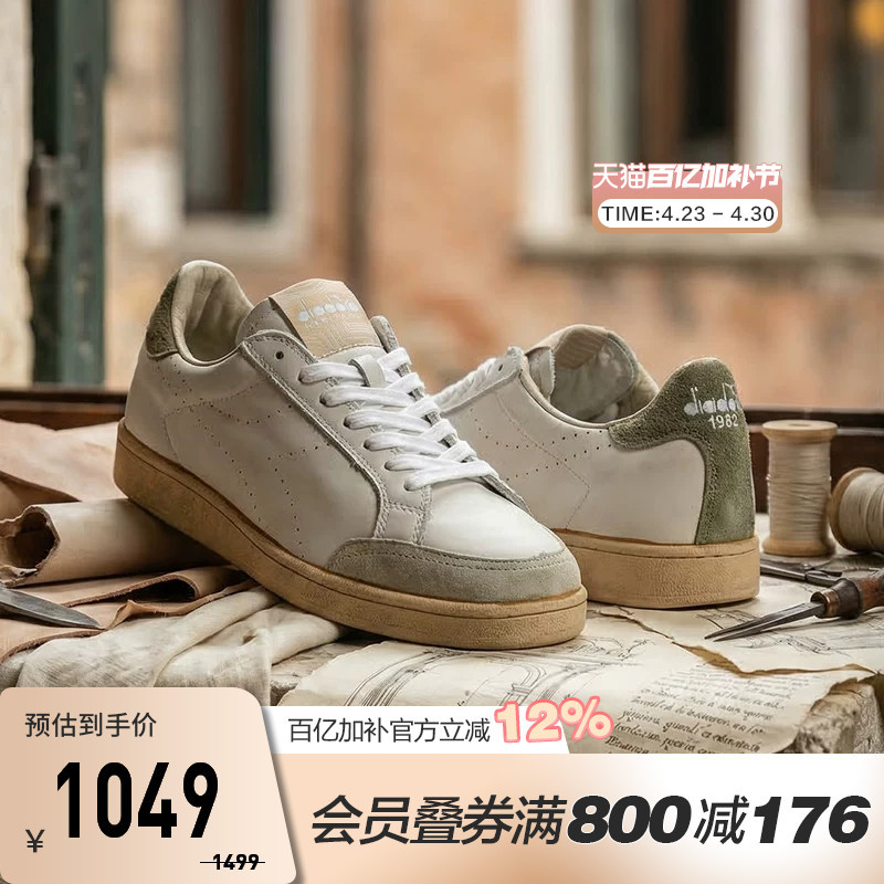 Diadora Men's Classic Retro Distressed Casual Shoes Prestige Comfortable Low-Top Sneakers