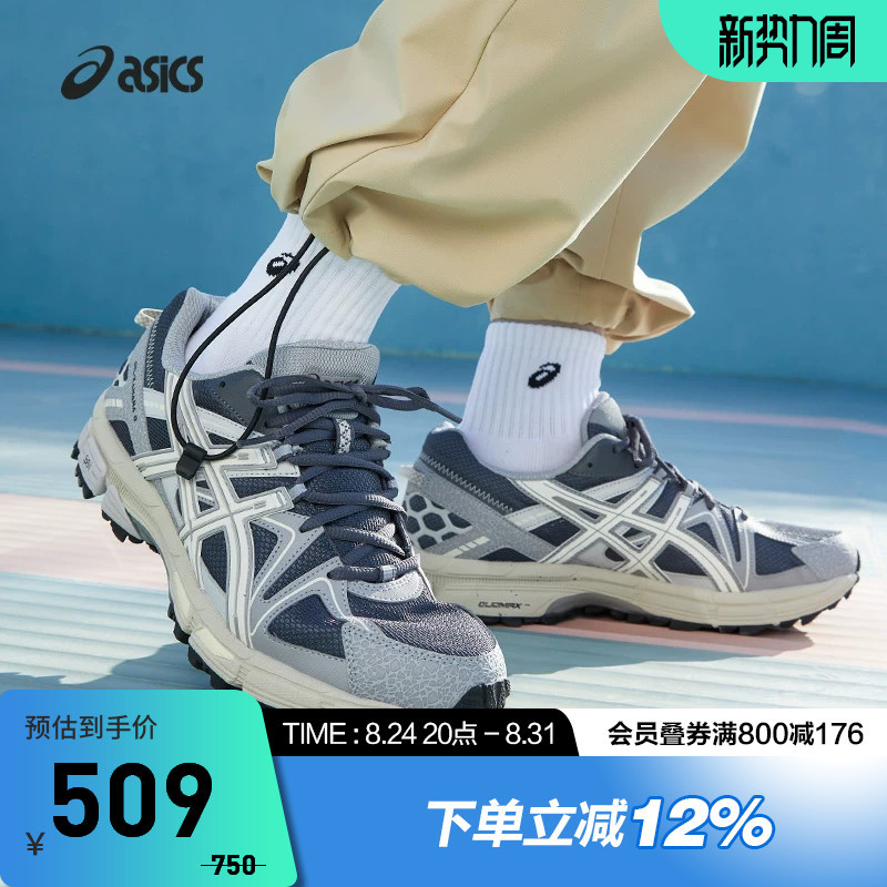 Asics Casual Shoes for Men and Women Gel-Kahana 8 Retro Sports Shoes 1203B133-022 Asics Casual Shoes for Men and Women Gel-Kahana 8 Retro Sports Shoes 1203B133-022