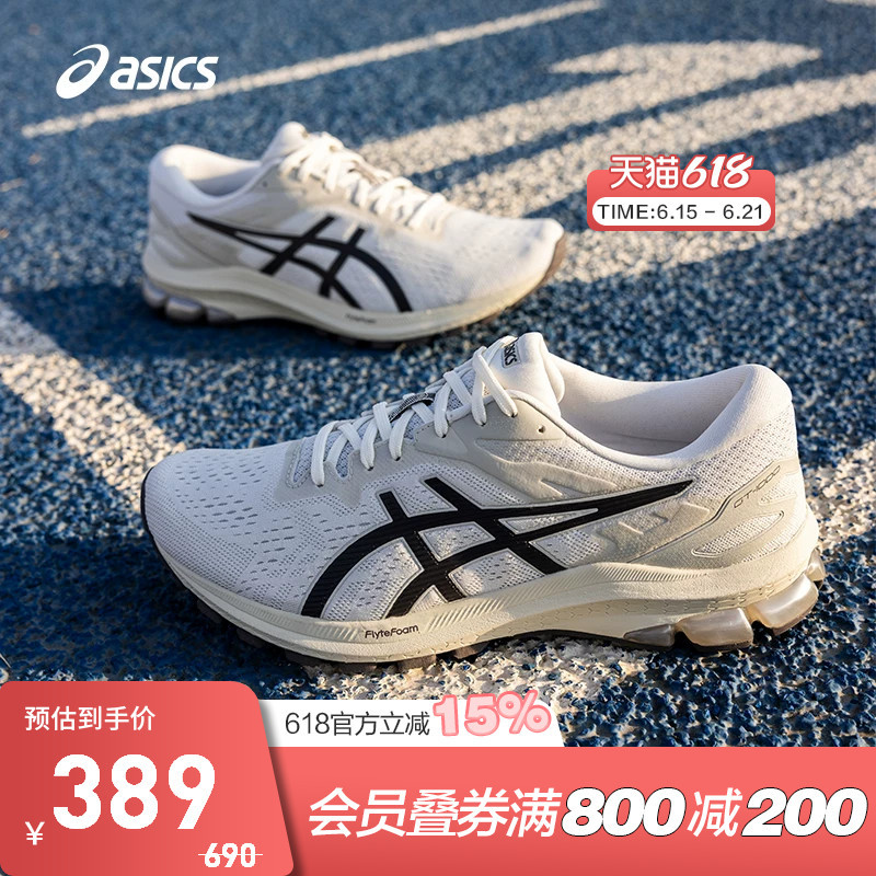 Asics Men's Running Shoes Gt-1000 10 Stable, Wear-Resistant, Breathable Sports Shoes 1011B836-025