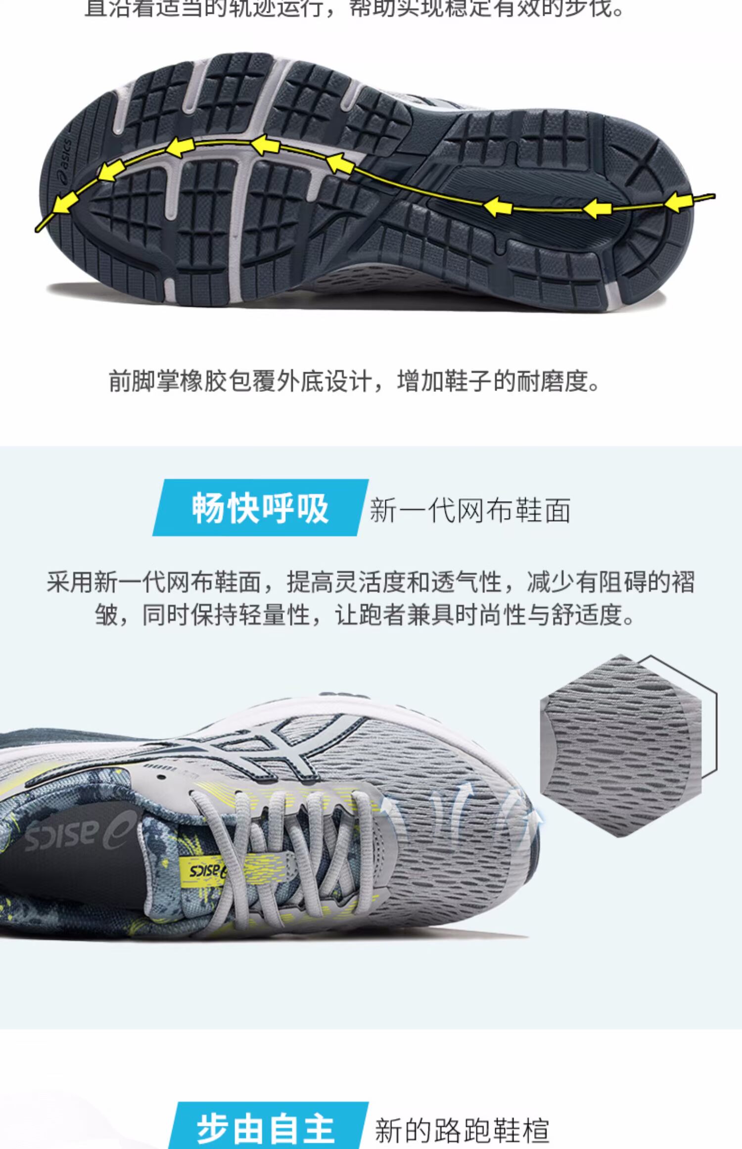Giày trẻ em ASICS yasehi GT-1000 7 GS SP Giày thể thao nam và nữ lớn 1014A038-020 - Giày dép trẻ em / Giầy trẻ giày biti's trẻ em