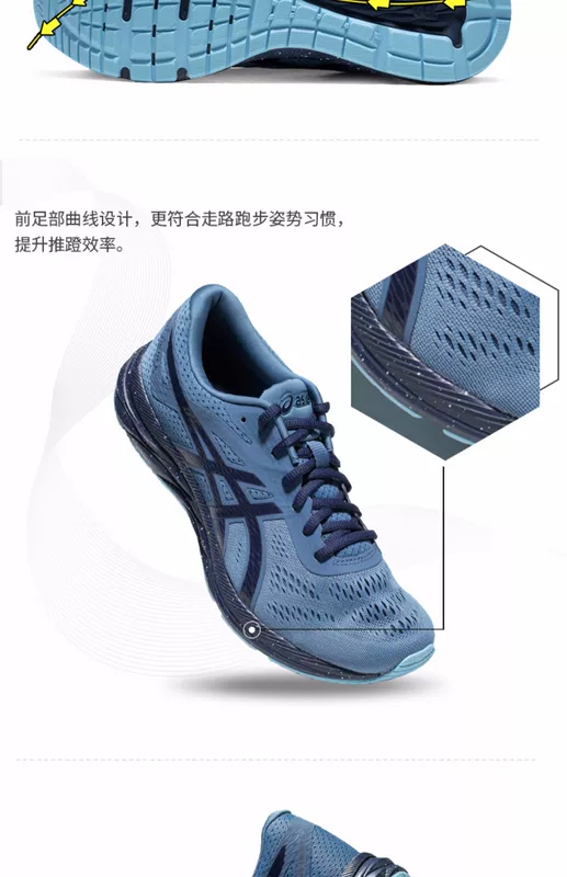 Giày nam ASICS yasehi đệm giày chạy bộ thoáng khí GEL-EXCITE 6 1011A616-400 - Giày chạy bộ