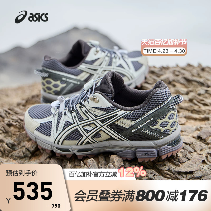 Asics Casual Shoes Gel-Kahana 8 Fl Men's and Women's Wear-Resistant Sports Shoes 1203B031-025
