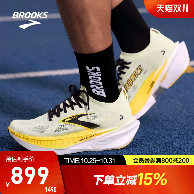 Brooks Hyperion Max 3 Racing Running Shoes Men's Breathable Training Shoes Sports Women's Shoes