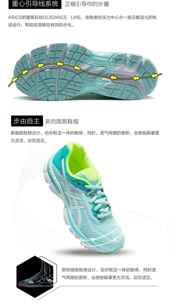 Giày ASICS yashi GT-2000 GS buộc giày nam và nữ thể thao cho bé
