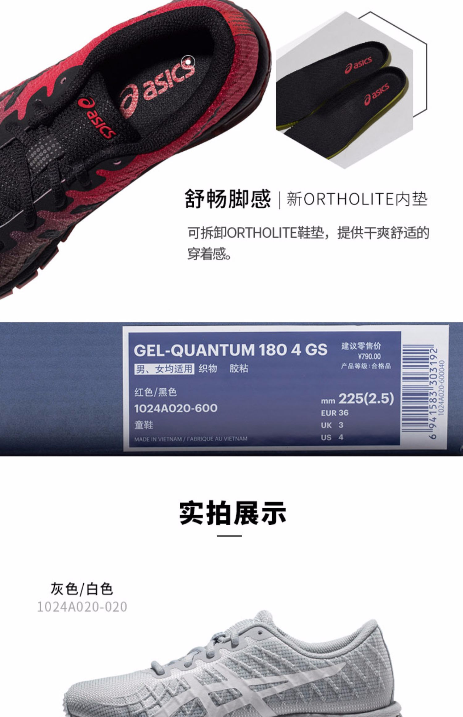 Giày thể thao trẻ em ASICS yasehi GEL-QUANTUM 180 4 Giày thể thao trẻ em lớn GS 1024A020-600 - Giày dép trẻ em / Giầy trẻ giày bata trẻ em