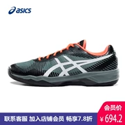 Asics yaseshi 18 mùa xuân và mùa hè lưới người đàn ông thở của giày bóng chuyền VOLLEY TVR721-1001