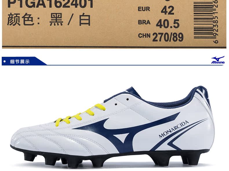 Chaussures de football MIZUNO - Ref 2442774 Image 22