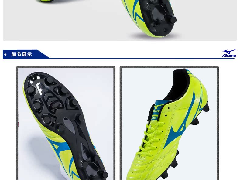 Chaussures de football MIZUNO - Ref 2442774 Image 14