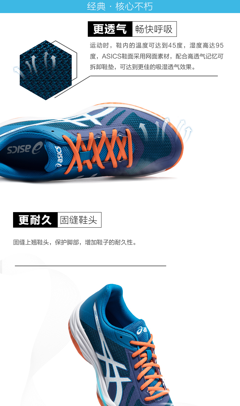 ASICS yaseshi 18 mùa thu và mùa đông nam bóng chuyền giày thoáng khí non-slip giày chạy GEL-TACTIC B702N-401 giày lười thể thao nam