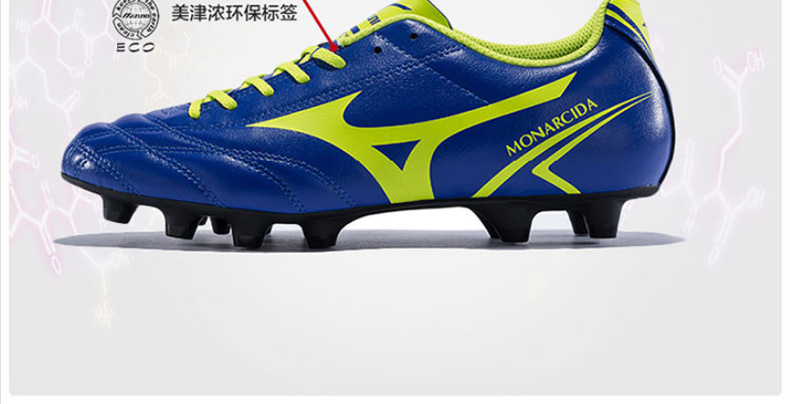 Chaussures de football MIZUNO en PU - Ref 2443344 Image 8