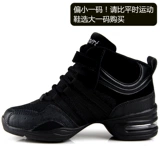 Летняя дышащая танцующая обувь, мягкая подошва