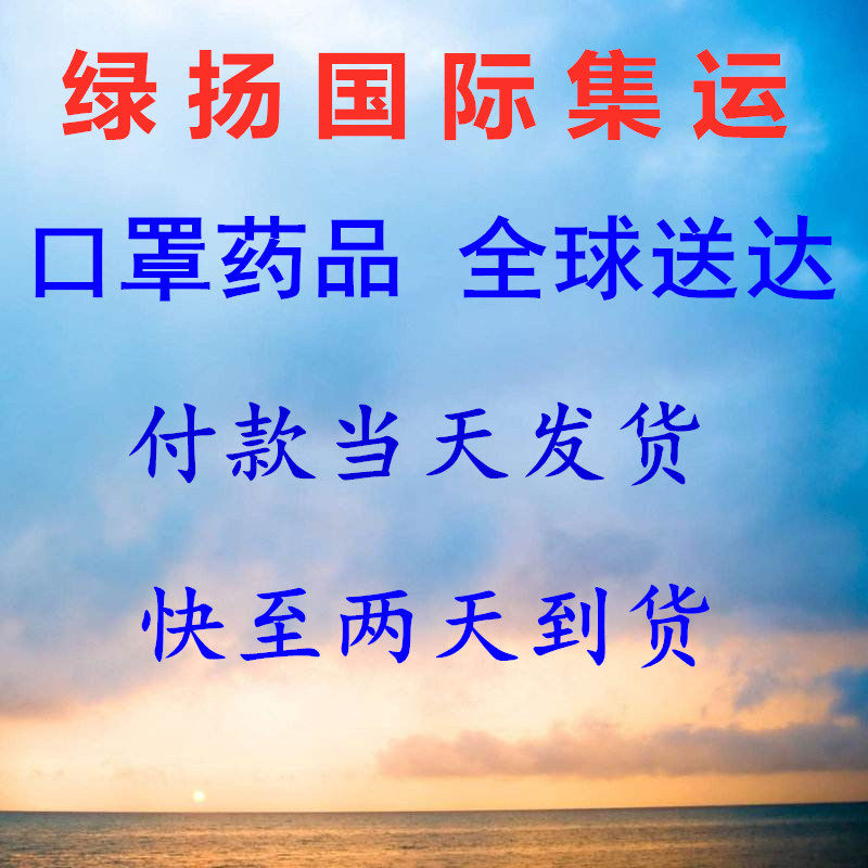 International Express dhl Taobao transshipment to the United States, Australia, Britain, France, Germany, Hong Kong, Taiwan logistics EMS