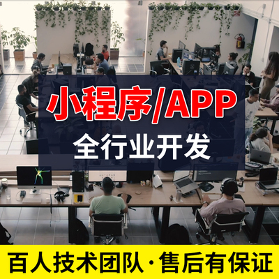 WeChat мини-программа для разработки и настройки программного обеспечения для дизайна торгового центра, точки распределения, общественного питания, системы выноса, исходный код шаблона