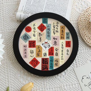 Simple Modern Round Photo Frame 12-Inch 8 Wall-Mounted Embroidery Cross-Stitch Text Calligraphy Chinese-Style Framed Picture Frame Round Frame