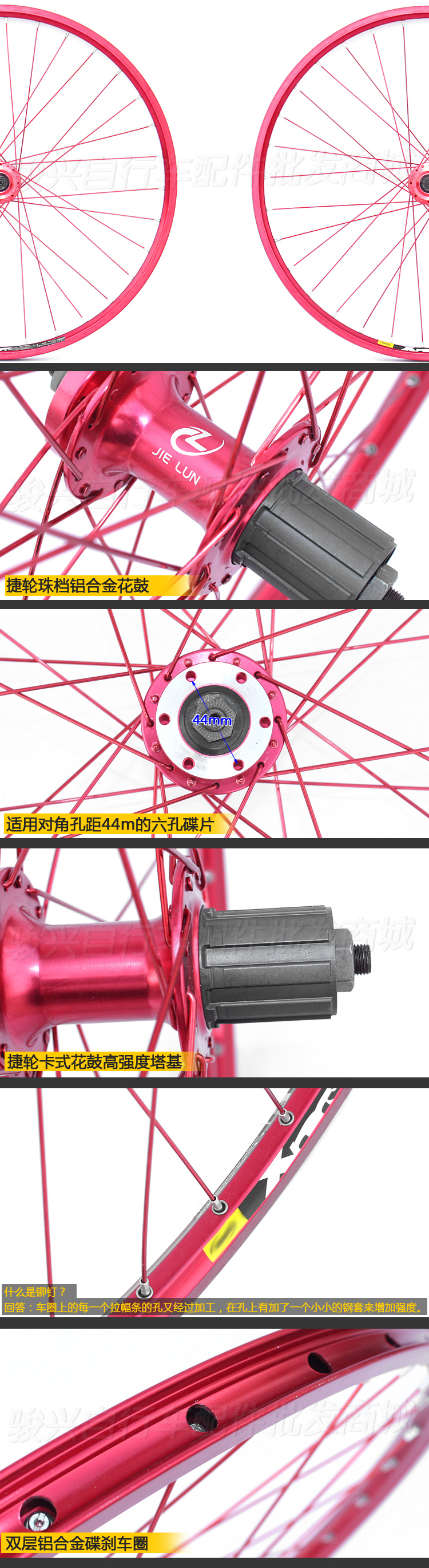 Roues de vélo Mountain Bike JIELUN 26 pouces - Ref 2378175 Image 15